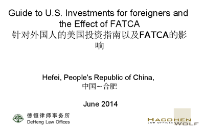 fatca china english and chinese presentation